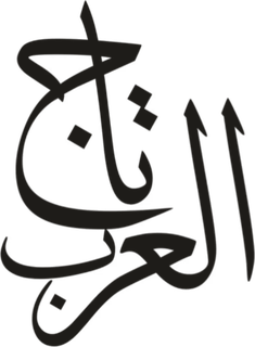 Taj Alarab